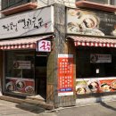 장모님분식 이미지