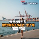 하만호길 이미지