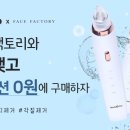 션이뷰티