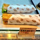 군포 빵 맛집 끝판왕🔥 홍종흔 명장 베이커리 카페 후기