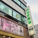 영구리당당 이미지