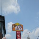 석정갈비 이미지