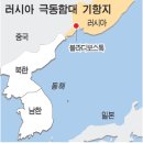 [中日동향]군사력 증강중인 중국