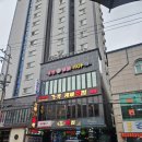 낭만 | 수원역 낭만호프 솔직 후기 "조개살볶음"