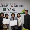 안성시립진사도서관 이미지