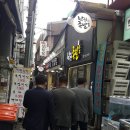 낙원족발 이미지