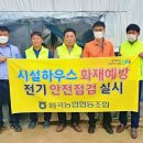 임곡농협 이미지