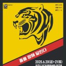 해태세탁소 이미지