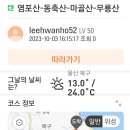 달곡(버스정류장) 이미지