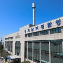 경기남부경찰청 파리바게뜨 이미지
