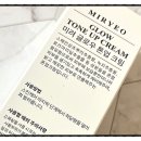미려스킨케어