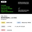 진앤컴퍼니 이미지