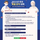연초체육공원 이미지