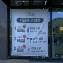 미오숲엠피엠프랜차이즈