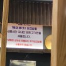 하남찌개마을 국내산냉삼 네이버블로그