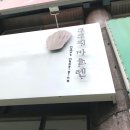 모모의마들렌