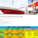 추자대물민박 이미지