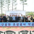 모산공원 이미지