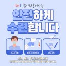 태극 합기도장 이미지