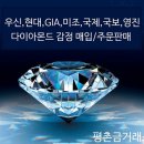 만복당금거래소 이미지