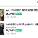 나의 살까말까 리스트