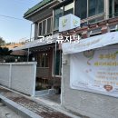 고흥읍 여산당촌길 이미지