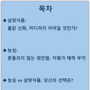 거목식품