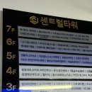 타임투리햅재활운동센터 | 영통 도수치료 진짜 효과 본 곳 타임투리햅 체형교정 재활센터 후기