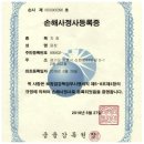 시화모터스 이미지