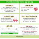 제이알환경 이미지