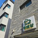 카페당 - 천안시 서북구 불당12길 21-2 | 카페당
