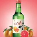 이슬과일