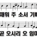 임마누엘 이미지