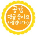 부천로66번길 | 주택을 개조한 부천 카페 동네 심곡점