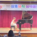 클랑뮤직피아노학원