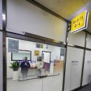 정연국어교습소
