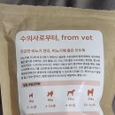 오도독 티스토리