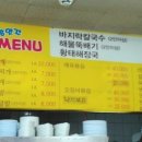 참새방앗간식당 이미지