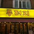 GS25 부산양정점 네이버블로그