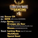 중앙역 건너편 버스정류장 이미지