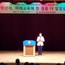 자유중학교 이미지