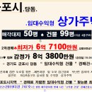 군포새마을금고빌딩 이미지