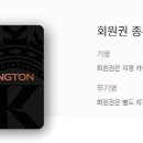 (주)이랜드파크한국콘도수안보 이미지