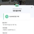 그랑프리안경 이미지