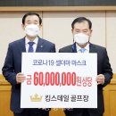 킹스데일골프클럽 이미지