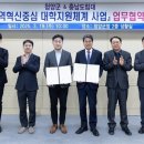 충남도립대학교 전국매일신문