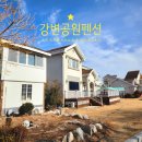 강변공원펜션2 이미지