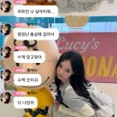 몸살 걸린 리센느 원이 이미지