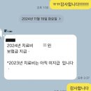 구로성심병원 | 🚀 [3040 건강검진] 엑스레이 정상? 저선량 폐 CT 10초 컷으로 2mm 결절 찾은 팩트 후기 (ft. 구로성심병원)