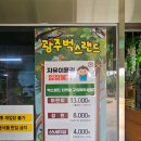 CU 광주스카이랜드점 | [광주] 벅스랜드 아이와 함께｜직접 보고 만지는 곤충 체험 리뷰 (광주패밀리랜드)